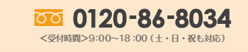 0120868034